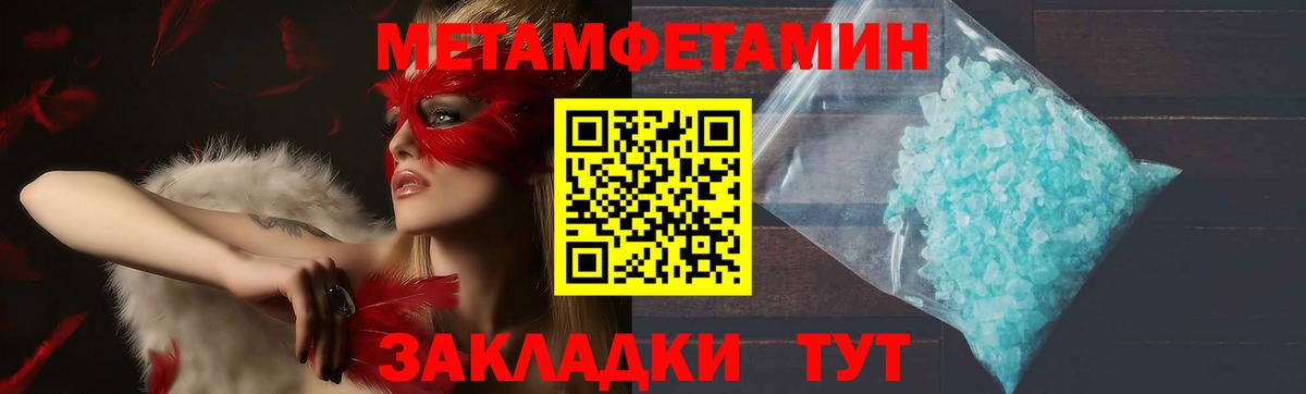 Amphetamine Premium Алапаевск