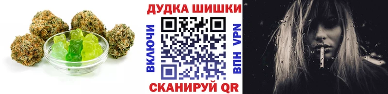 кракен   Алапаевск  Canna-Cookies марихуана 