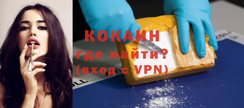 omg вход  Алапаевск  Cocaine 98%  что такое наркотик 