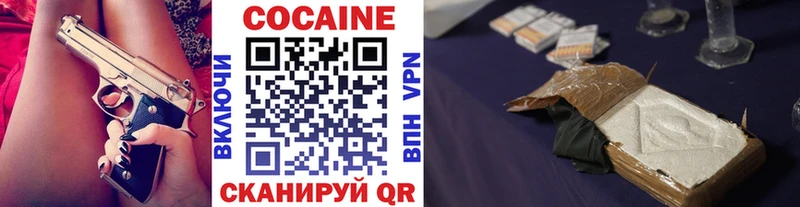 Cocaine Перу  Алапаевск 
