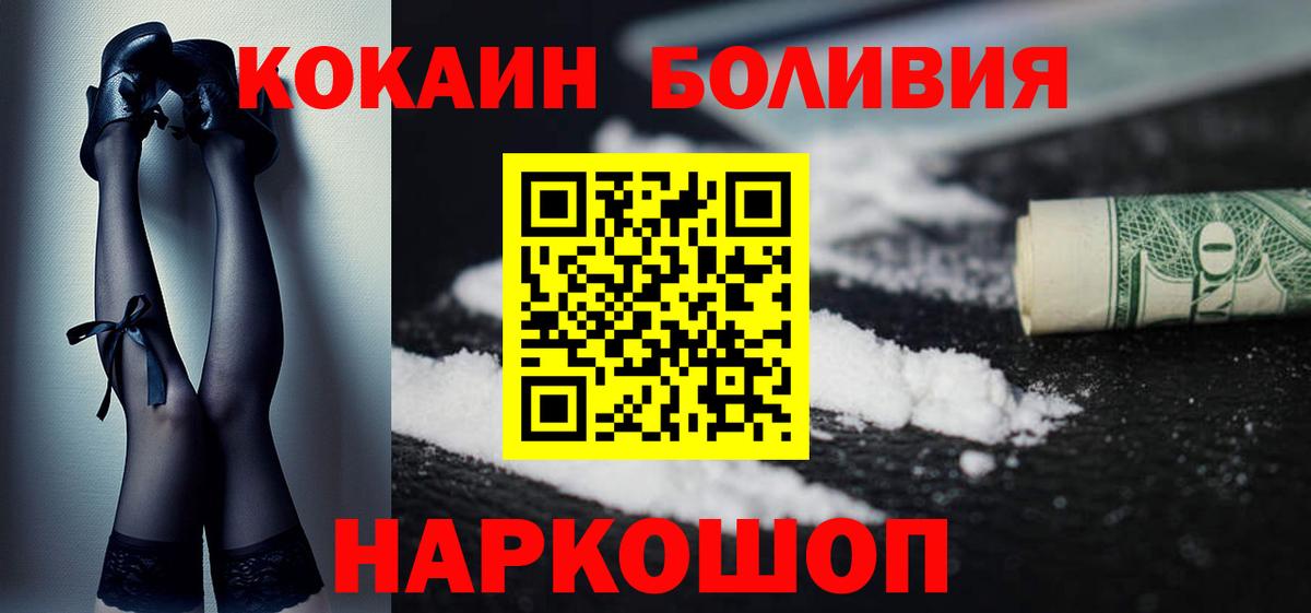 А ПВП  MDMA  Меф  Алапаевск  НБОМе  COCAIN  Гашик  Вход с VPN 