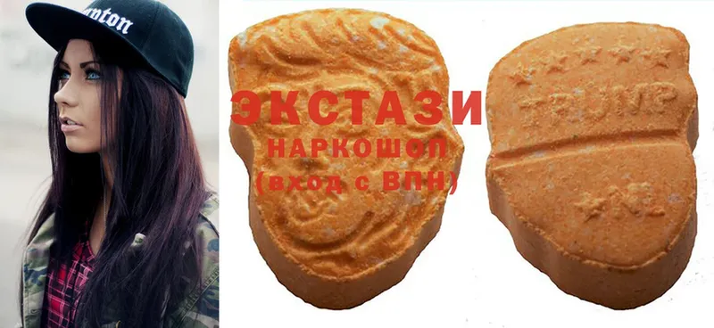 Ecstasy 280 MDMA  блэк спрут как войти  Алапаевск 