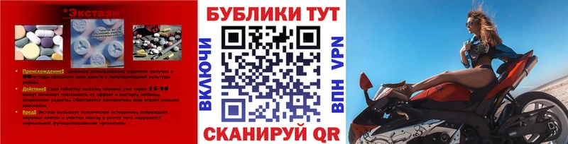сколько стоит Алапаевск Ecstasy 300 mg
