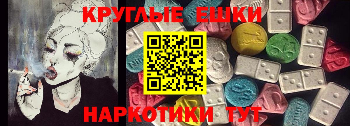 COCAIN  Алапаевск  ГАШ  NBOMe  APVP СОЛЬ   МЕФ  Меф   Канабис  Вход с VPN 