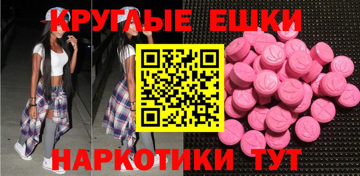 купить наркоту  нарко площадка формула  Вход с VPN  ЭКСТАЗИ 280 MDMA  Алапаевск  ЭКСТАЗИ  Экстази ешки  KRAKEN зеркало 