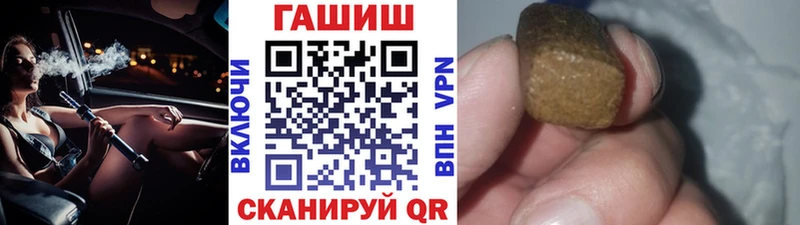 ГАШ Cannabis  Алапаевск 