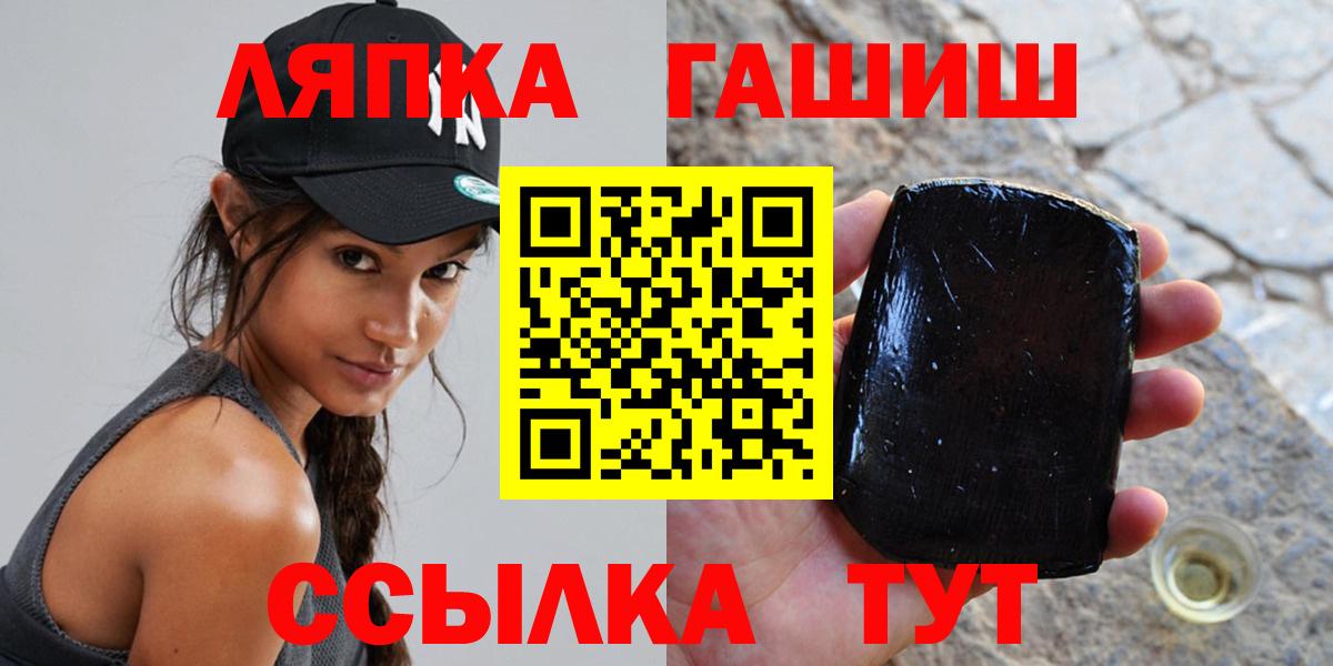 Гашиш VHQ Алапаевск