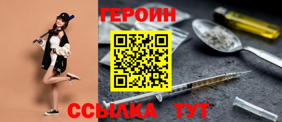 АМФЕТАМИН Алапаевск