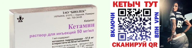 КЕТАМИН VHQ  Алапаевск 