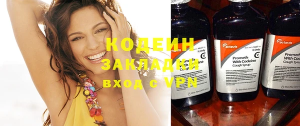 герыч Нязепетровск
