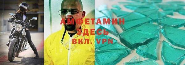 герыч Нязепетровск