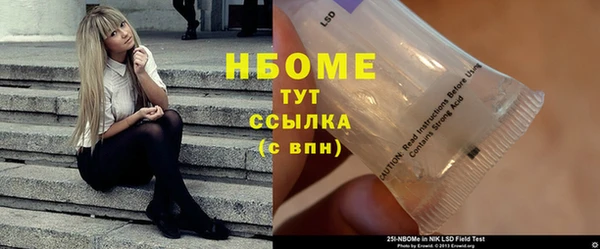 каннабис Нягань