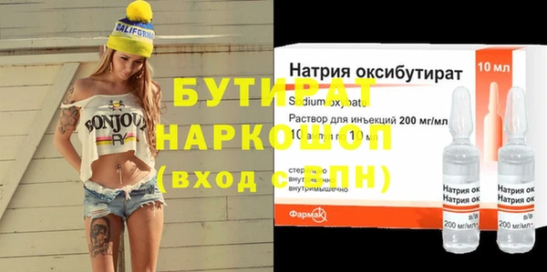 каннабис Нягань
