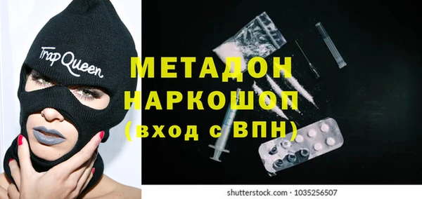 МДМА Соль-Илецк