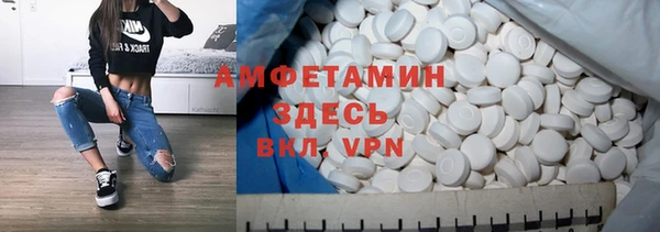герыч Нязепетровск