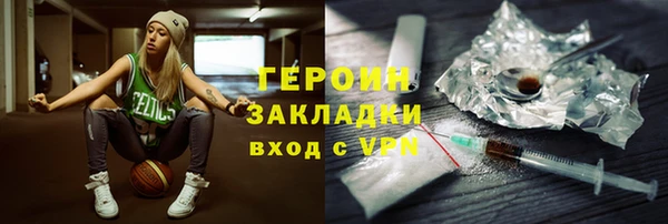 герыч Нязепетровск