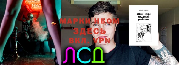 гашишное масло Бежецк