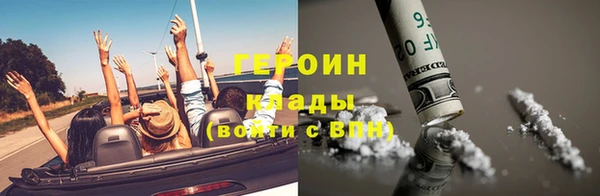 кристаллы Строитель