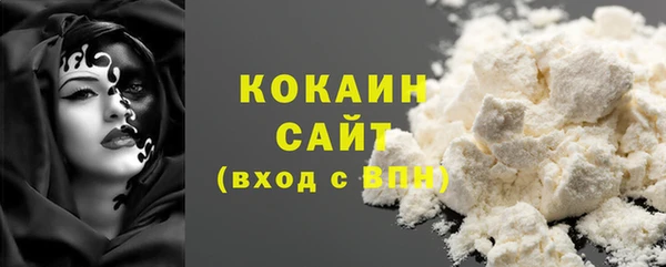 MDMA Premium VHQ Вязники