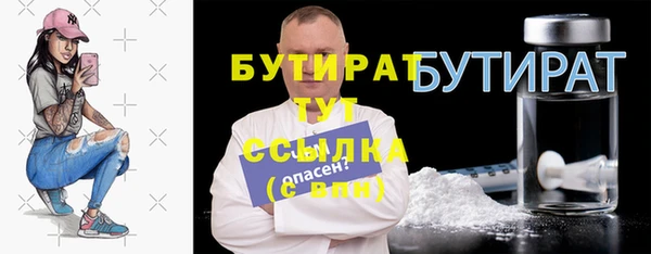 кристаллы Строитель