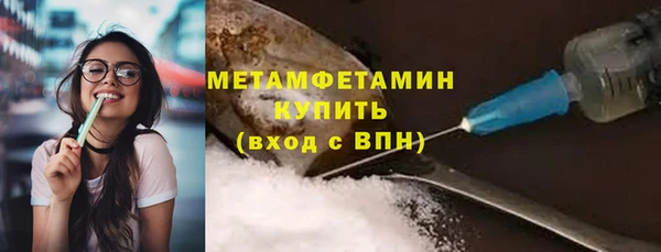 герыч Нязепетровск