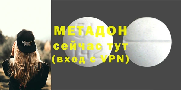 герыч Нязепетровск