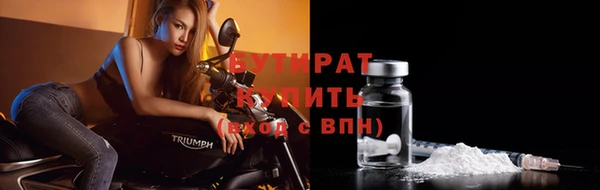 наркотики Ступино