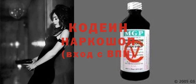дживик Няндома