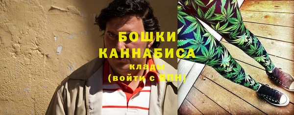 герыч Нязепетровск