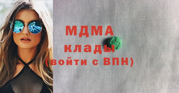 герыч Нязепетровск