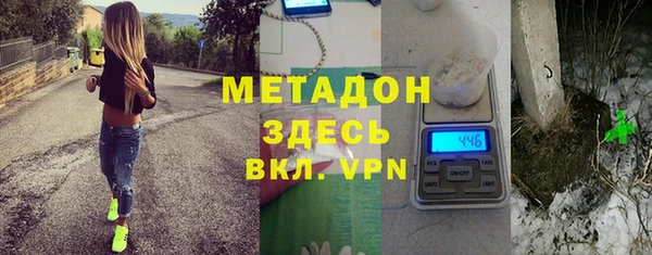 герыч Нязепетровск