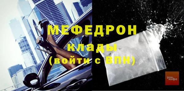 каннабис Нягань