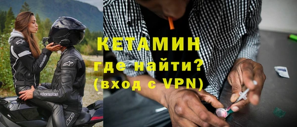 герыч Нязепетровск
