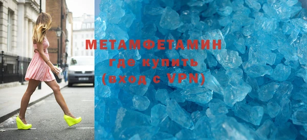 герыч Нязепетровск