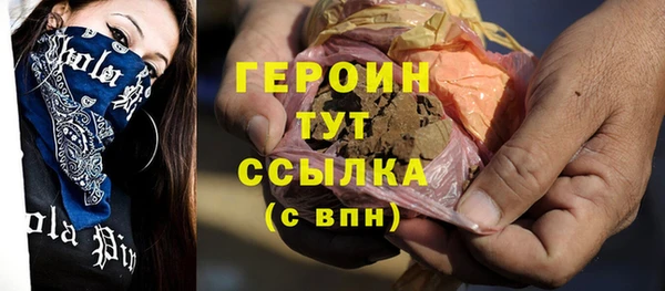 герыч Нязепетровск