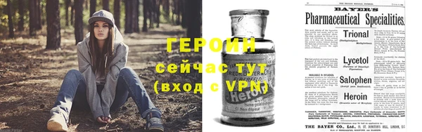 герыч Белая Холуница