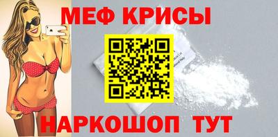 эйфоретик Ипатово