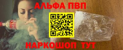 мефедрон Ирбит