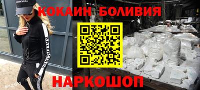 эйфоретик Ипатово