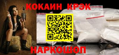 эйфоретик Ипатово