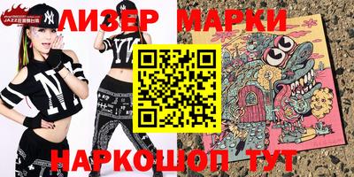 мефедрон Ирбит