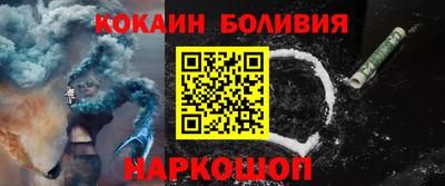 амф Азнакаево