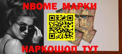 эйфоретик Ипатово