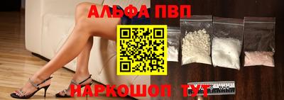 мефедрон Ирбит