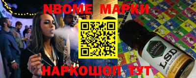 эйфоретик Ипатово