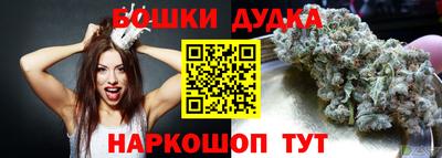 эйфоретик Ипатово