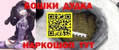 эйфоретик Ипатово