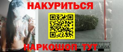 эйфоретик Ипатово