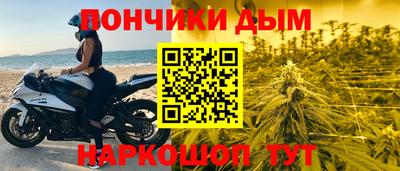эйфоретик Ипатово