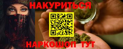 эйфоретик Ипатово